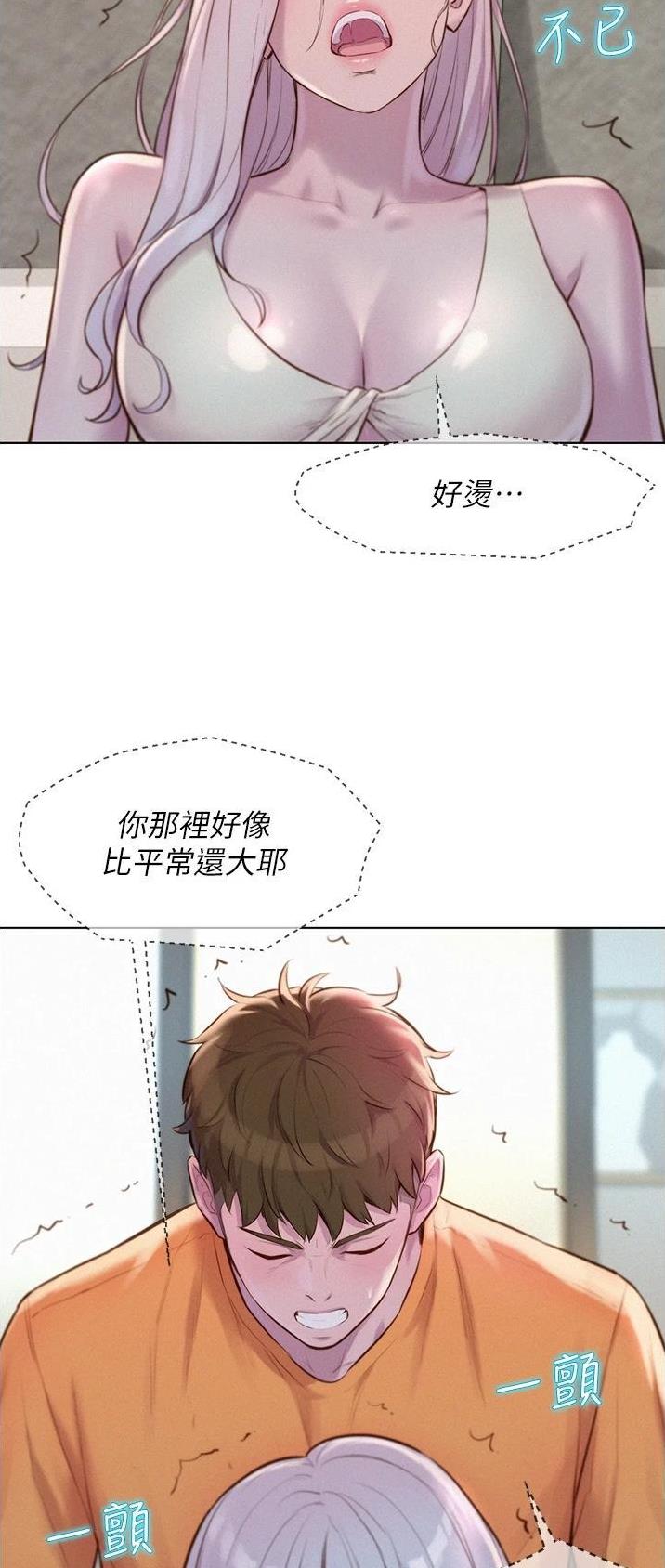 第69话15
