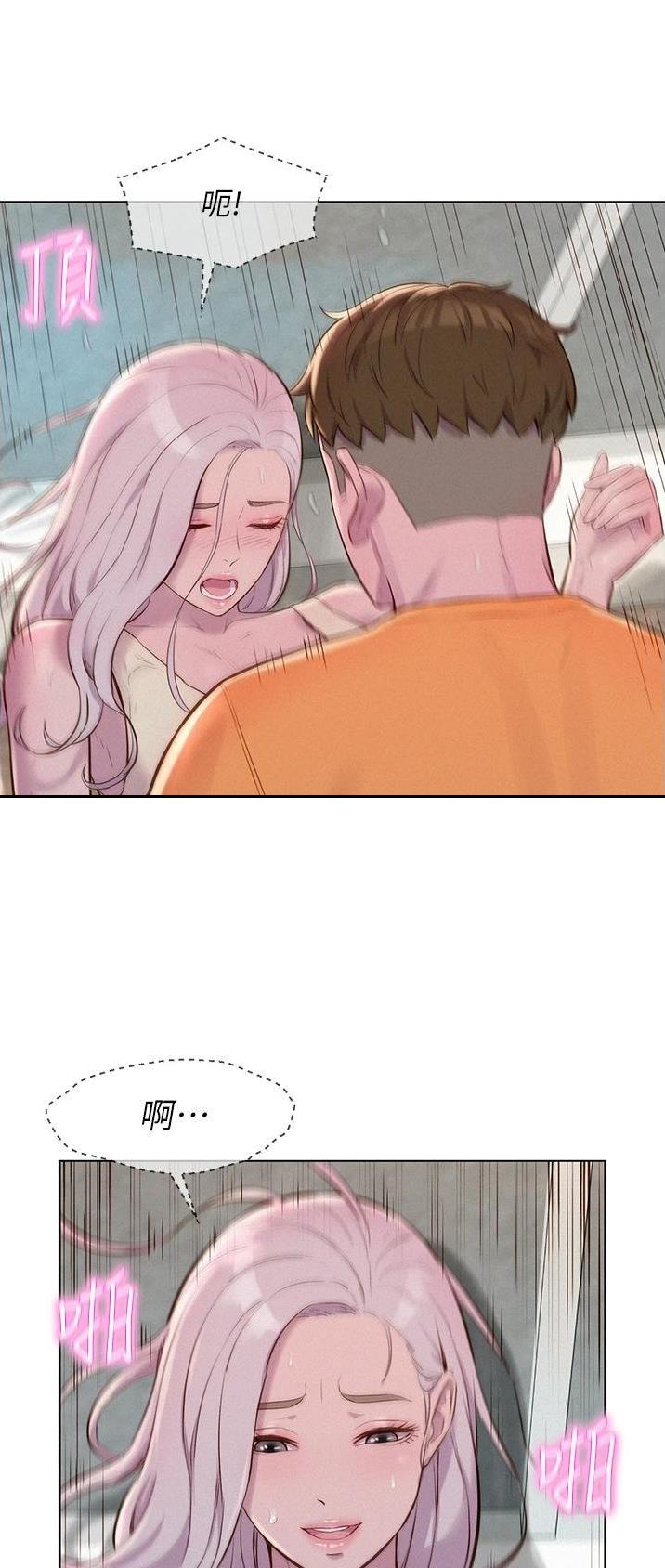 第69话20