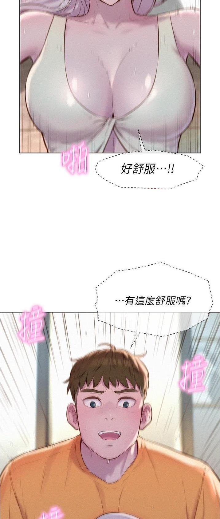 第69话21