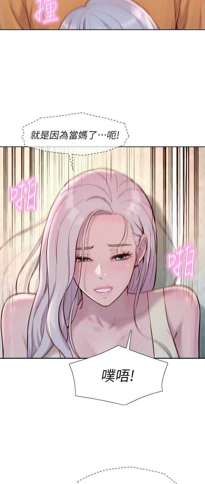第69话22