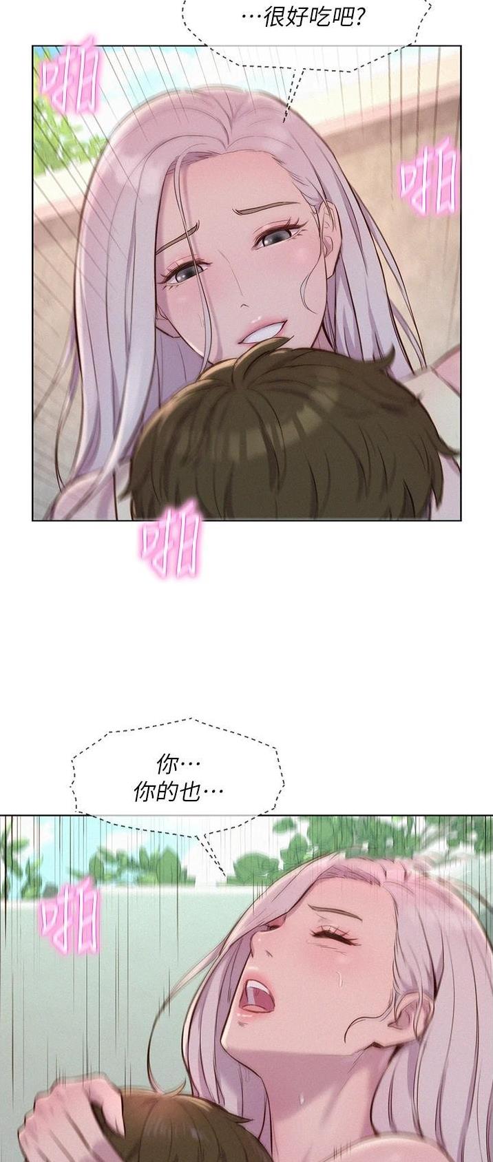 第69话23