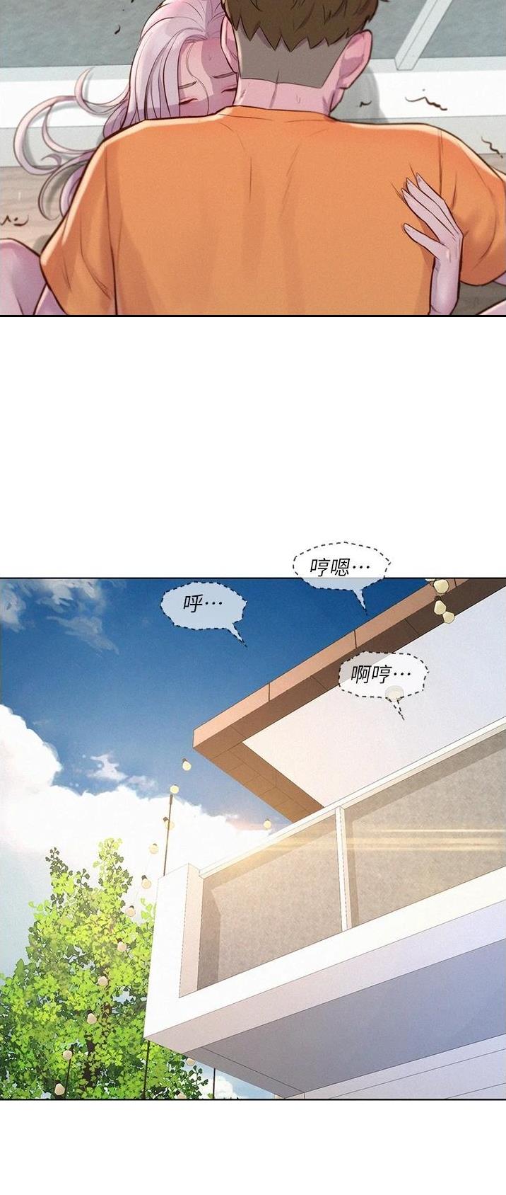 第69话25