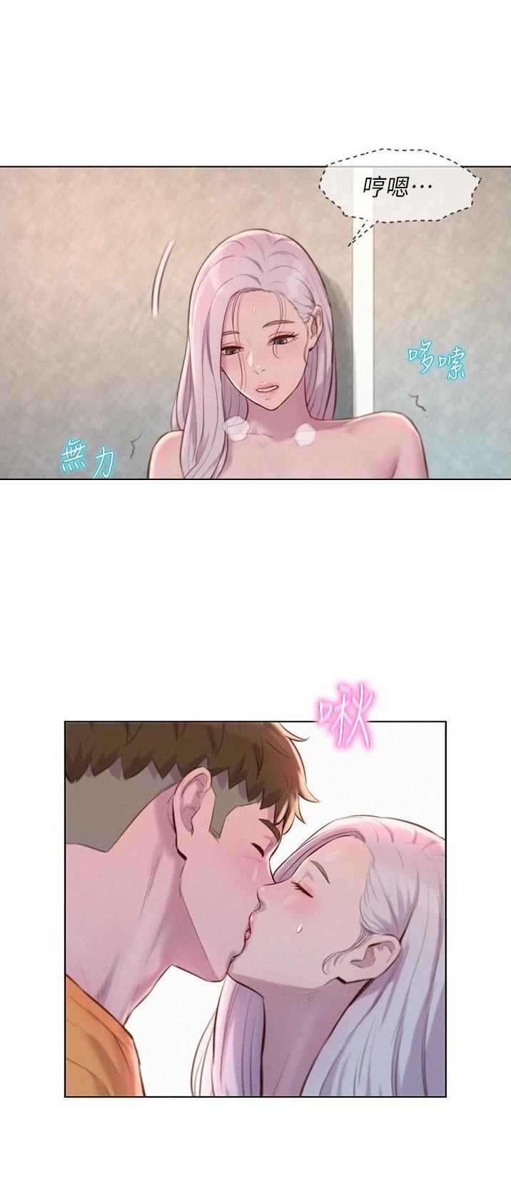 第69话26
