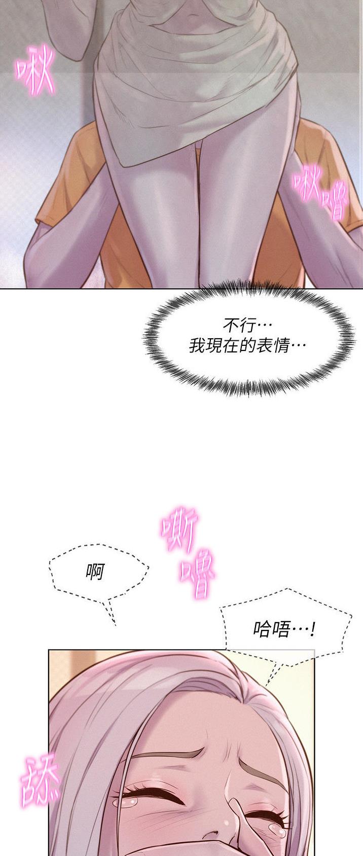 第68话11