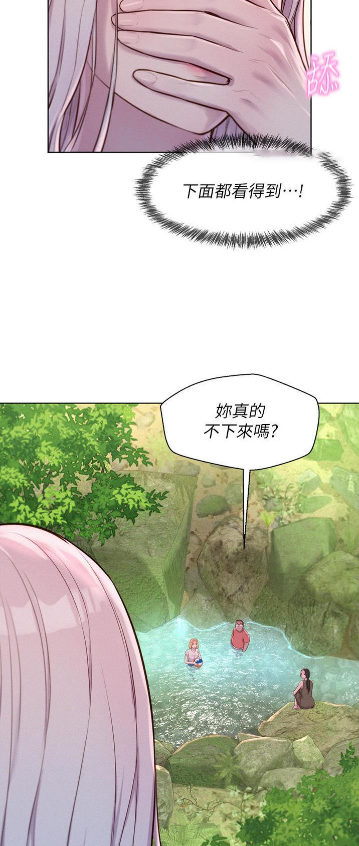 第68话12