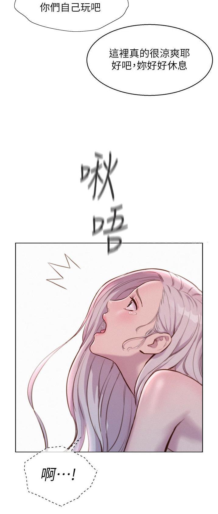 第68话14
