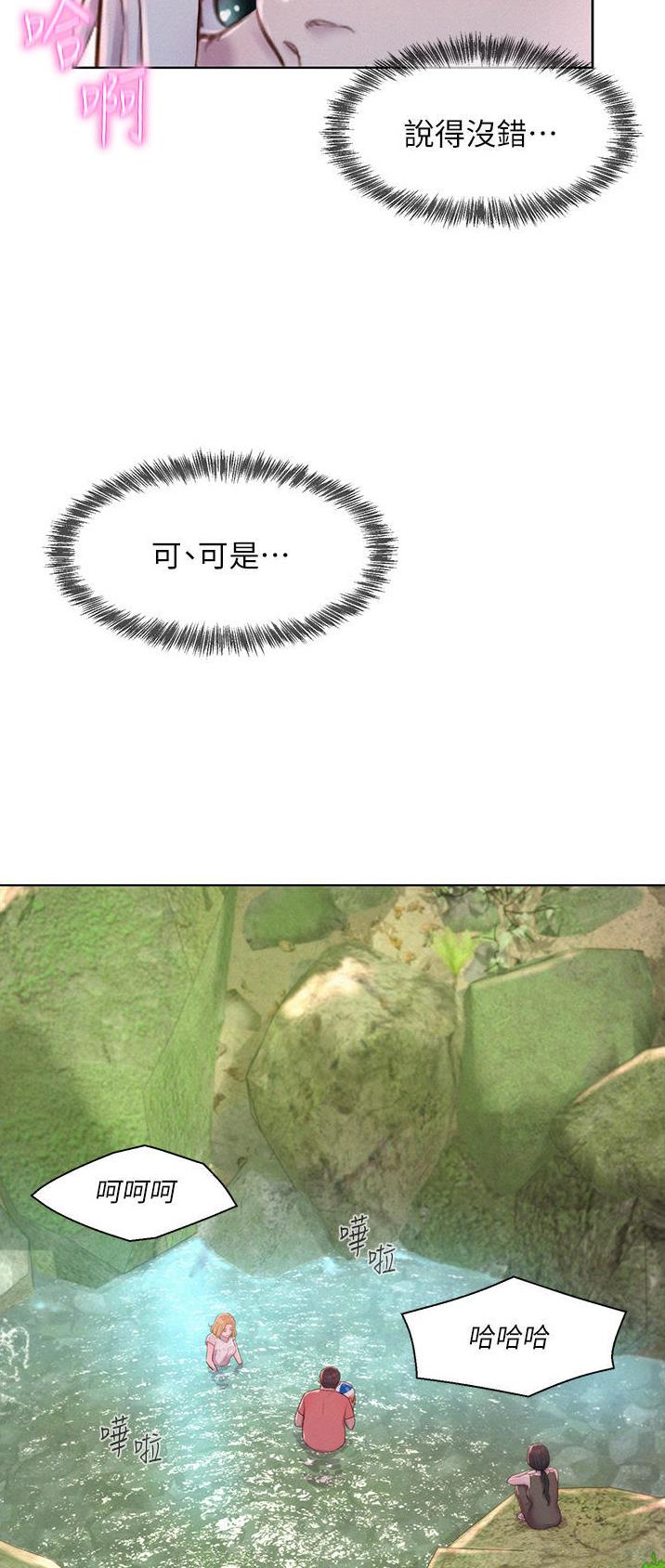 第68话16