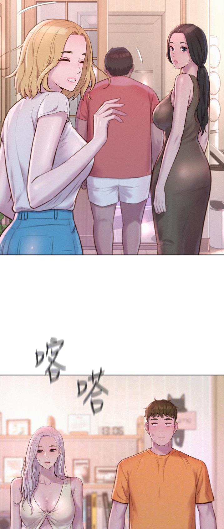 第67话10
