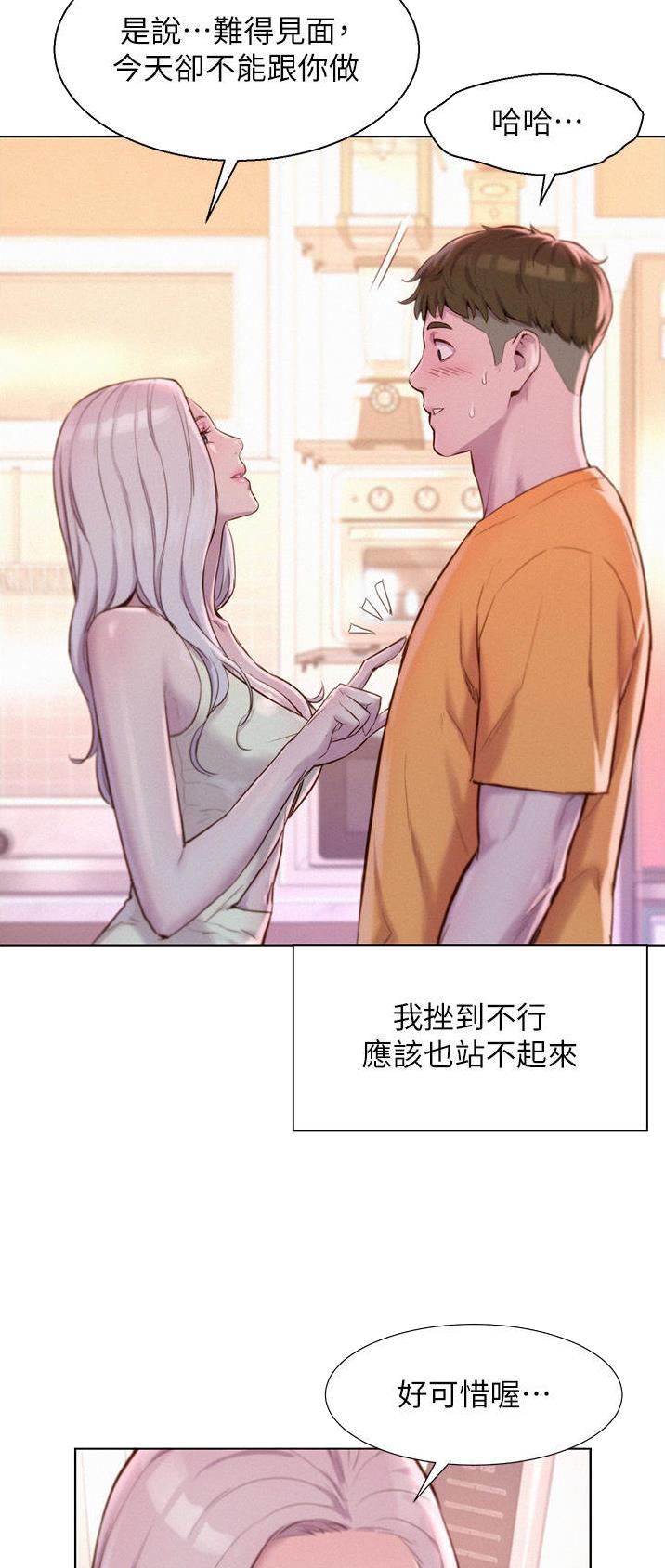 第67话18