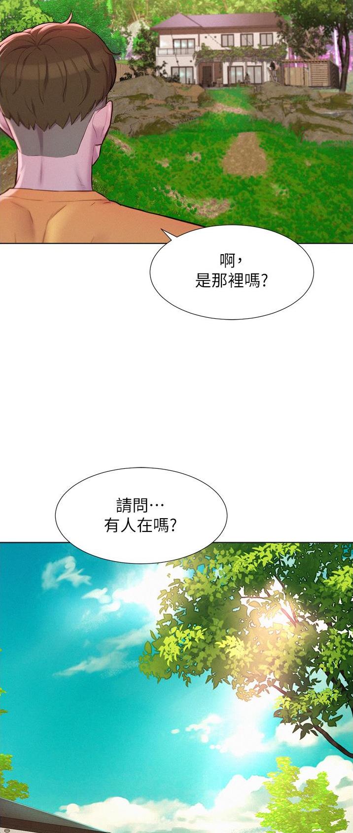 第66话10