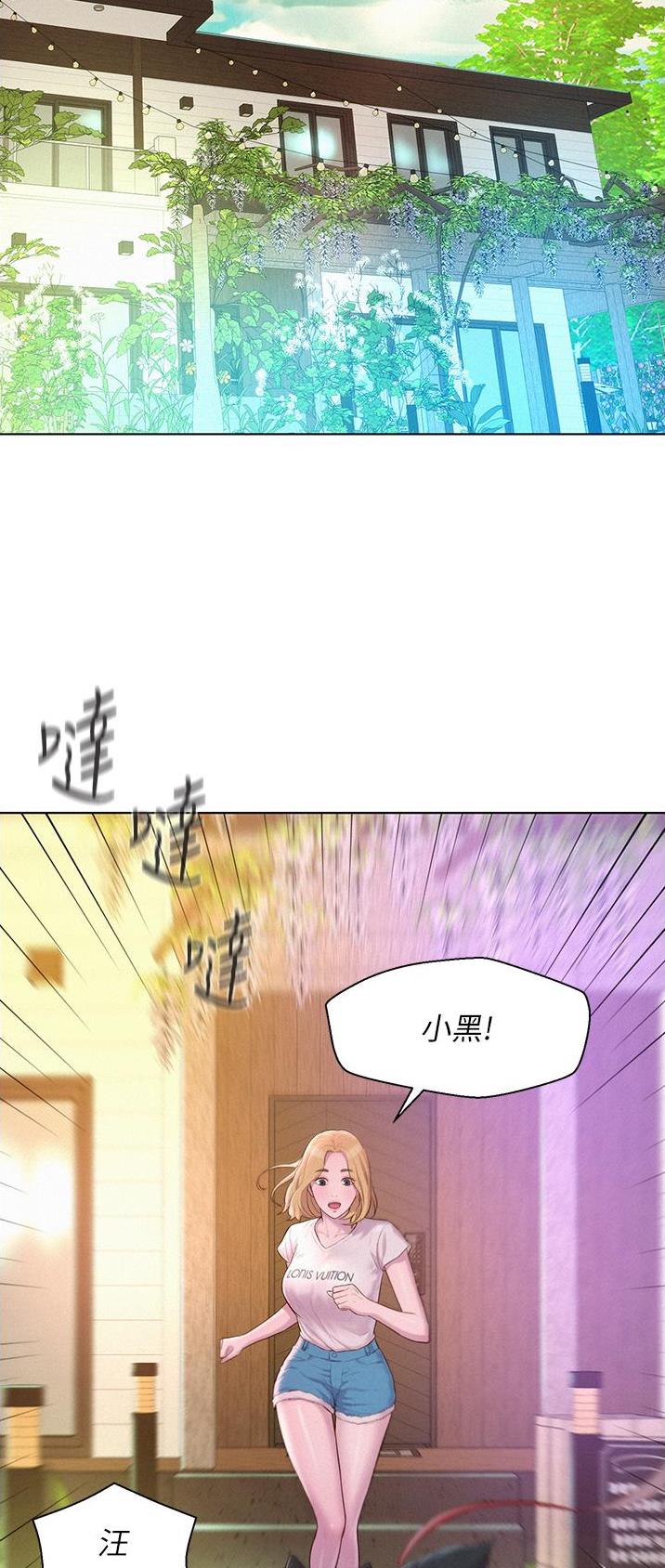 第66话11