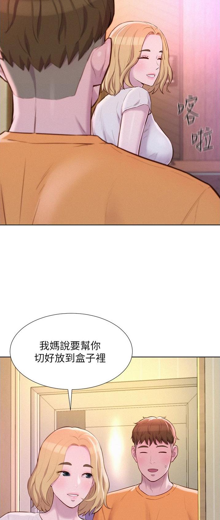 第66话15