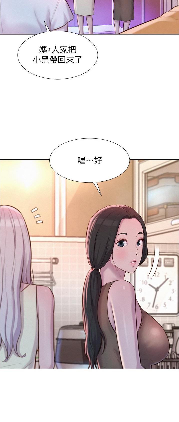 第66话17