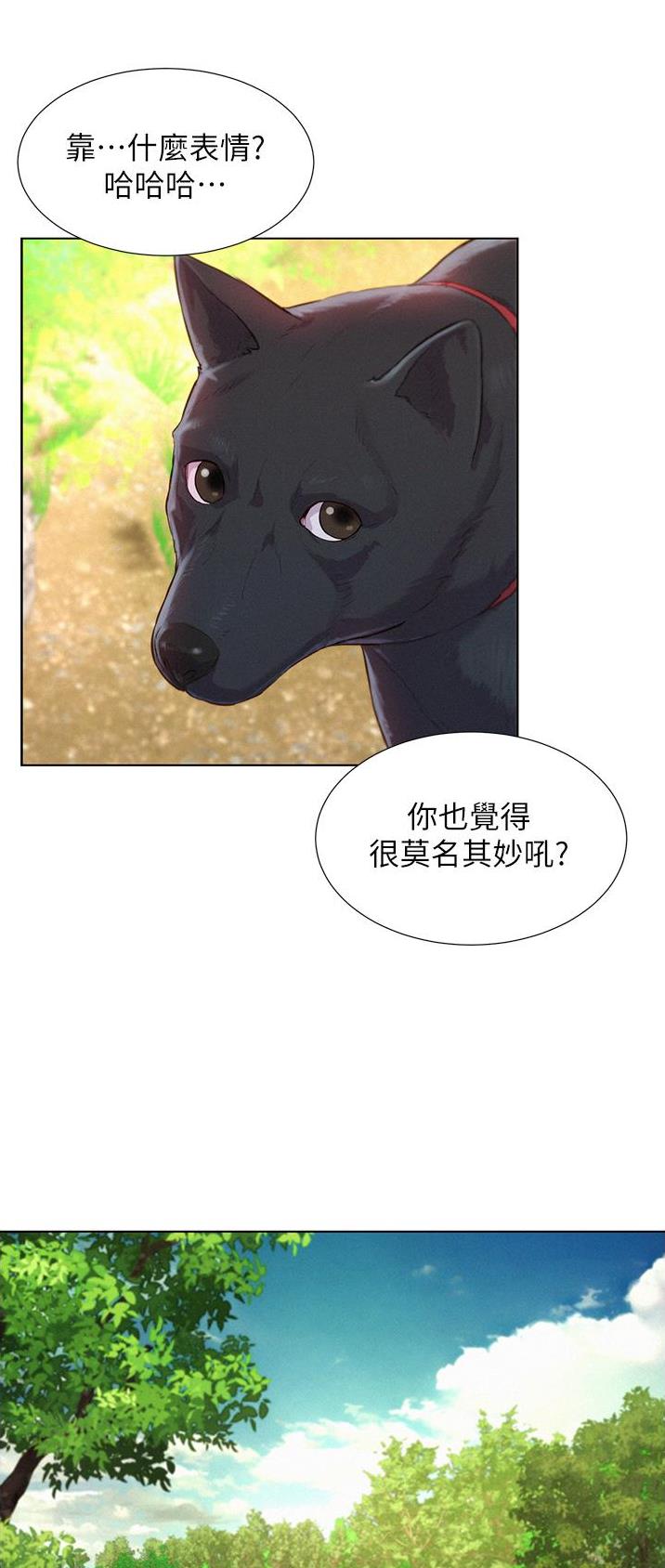 第66话9