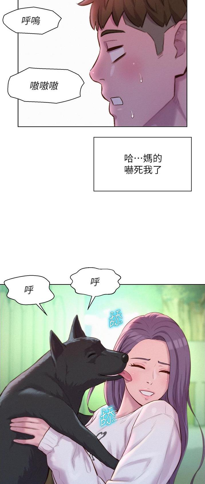 第65话19