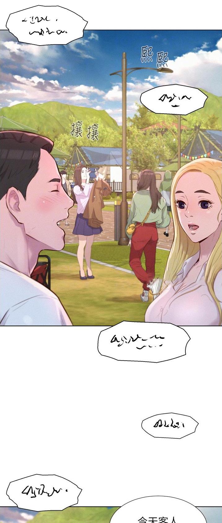 第65话6