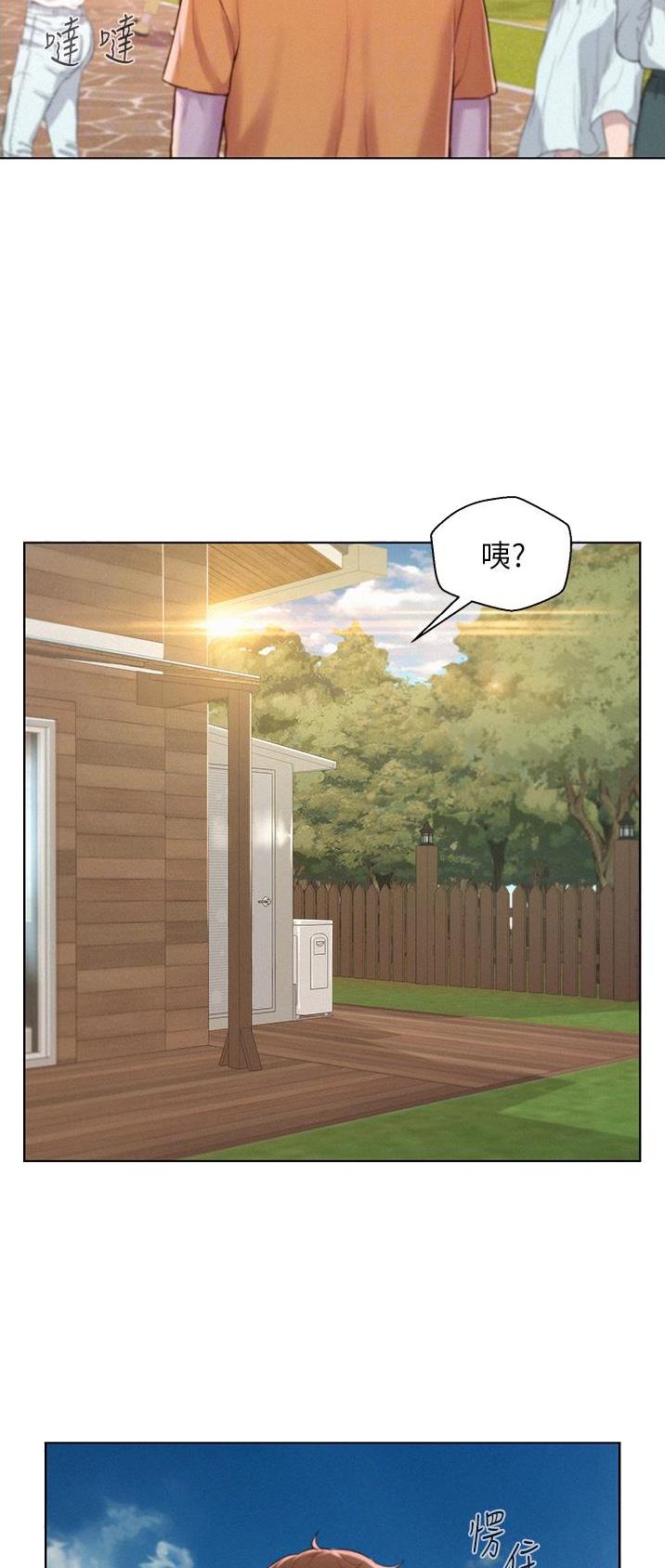 第65话8