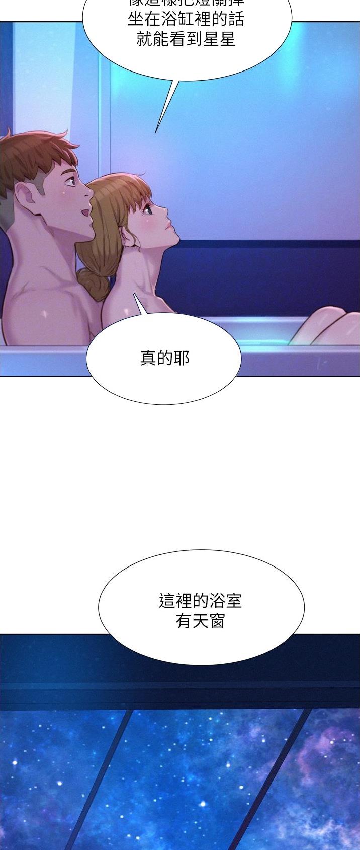 第64话10