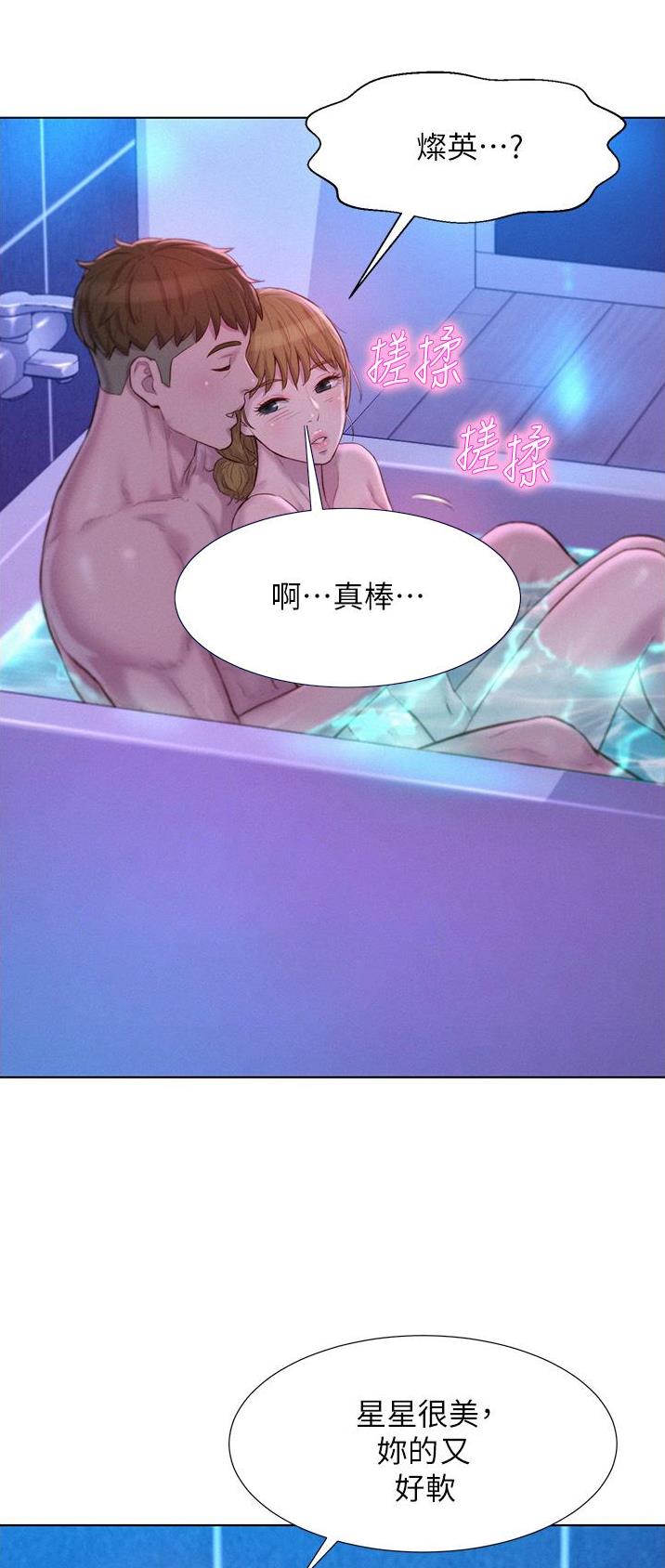 第64话13