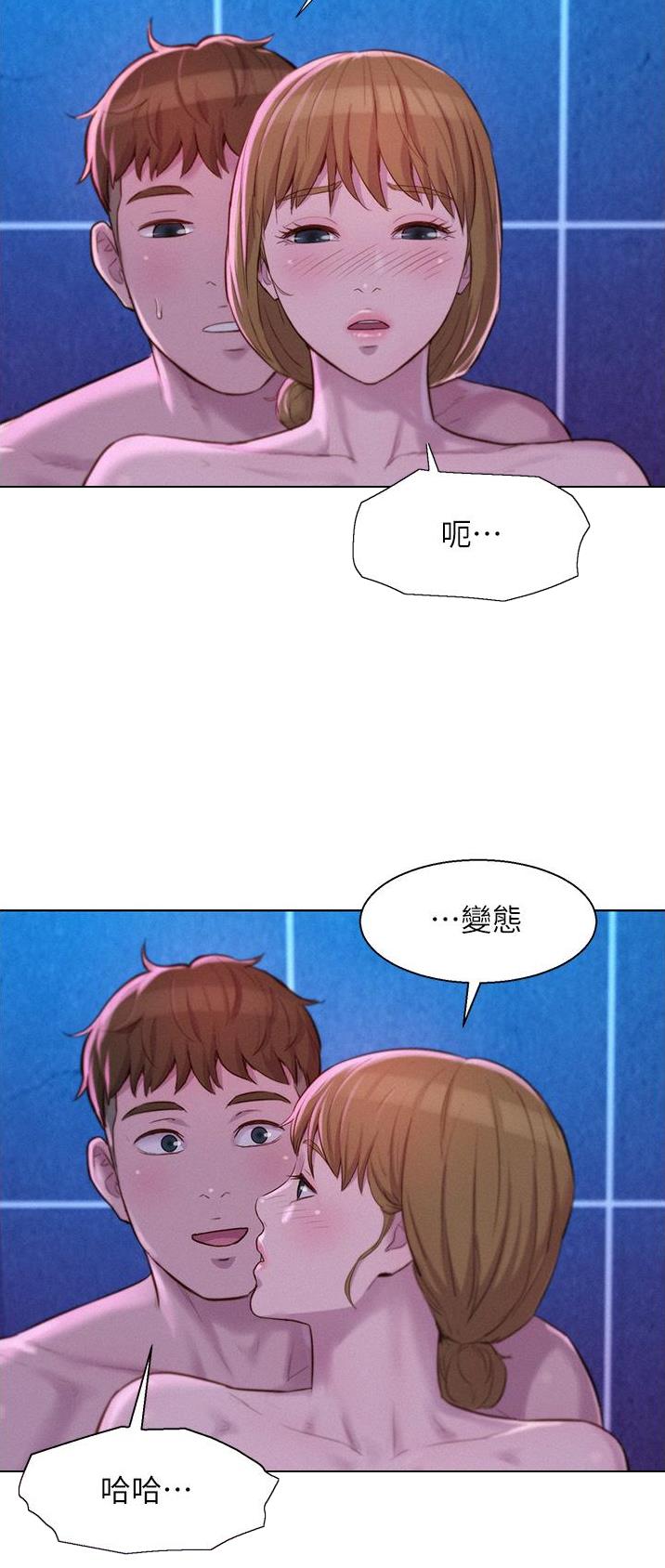 第64话14