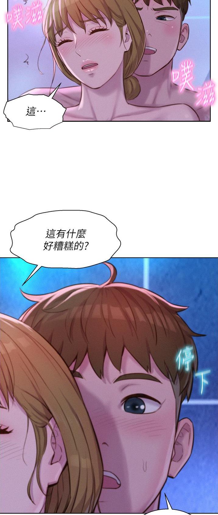 第64话18