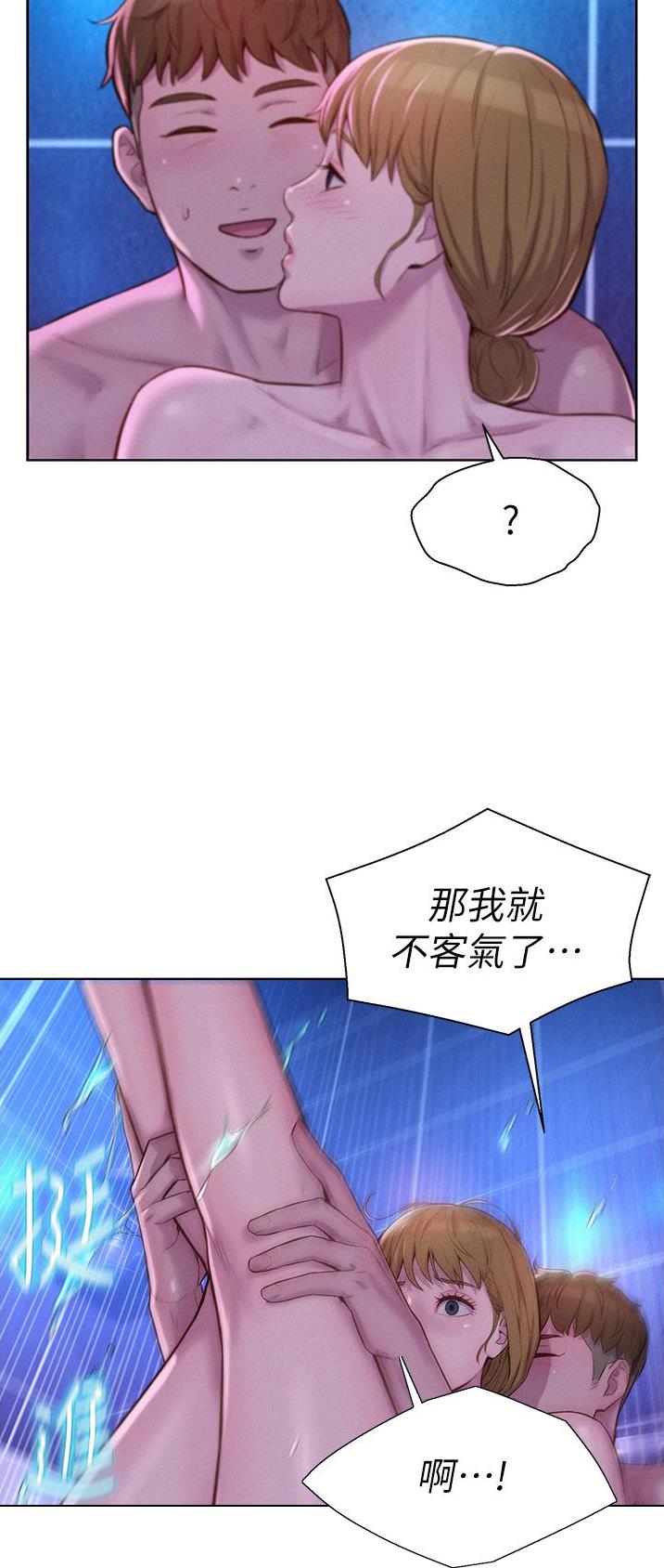 第64话20