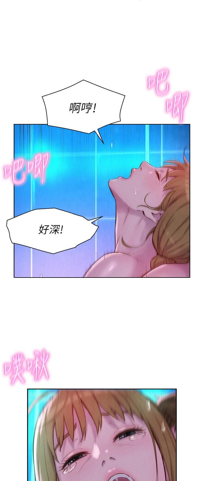 第64话21