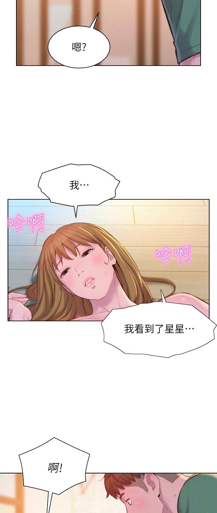 第64话6
