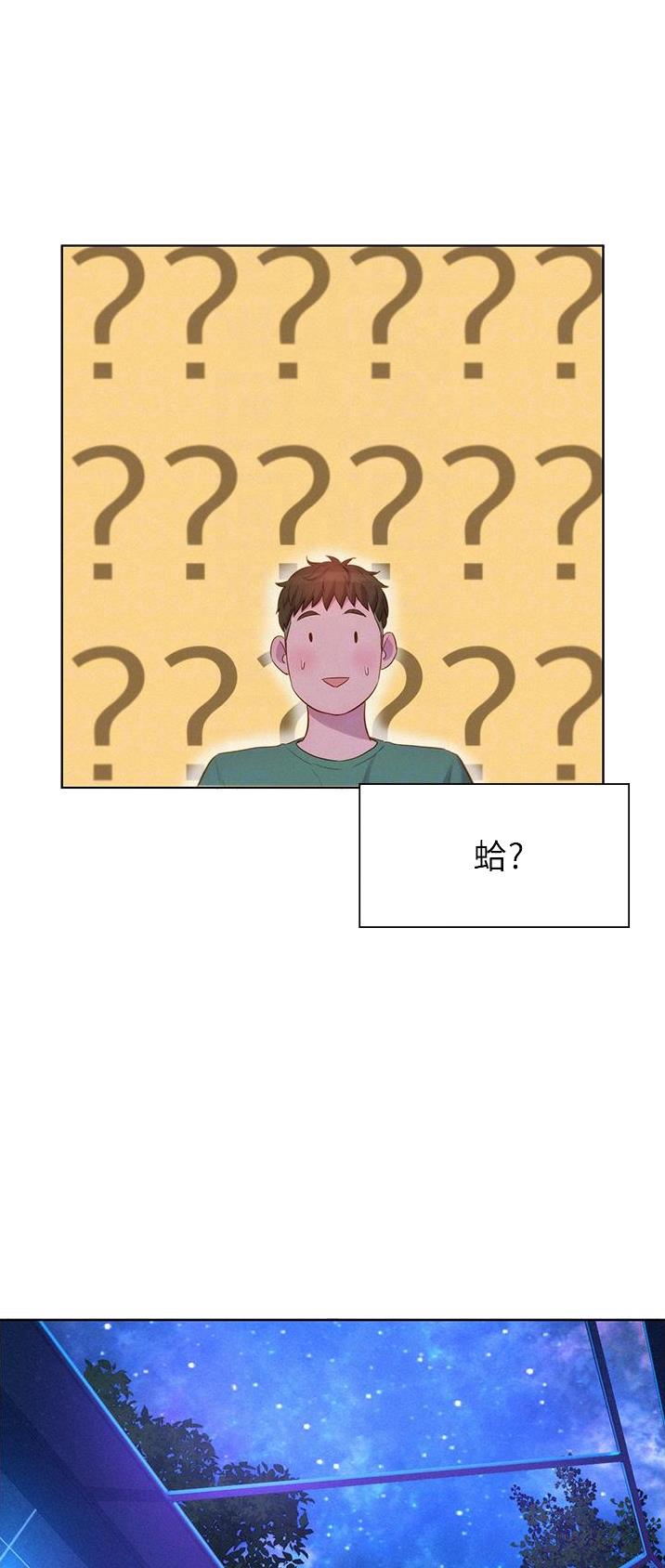 第64话8