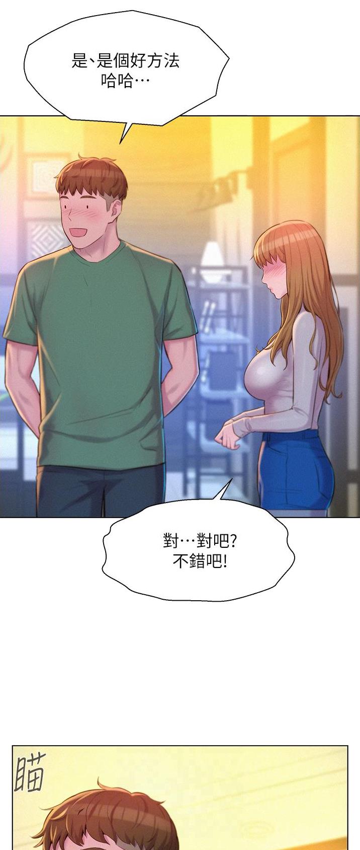 第63话15