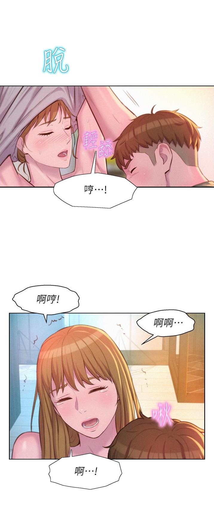 第63话17