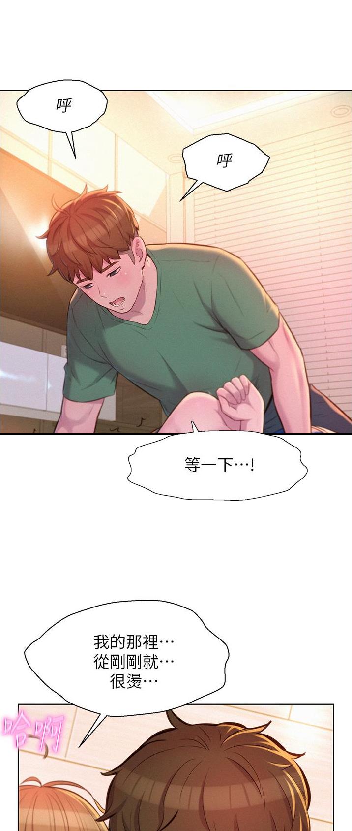 第63话22