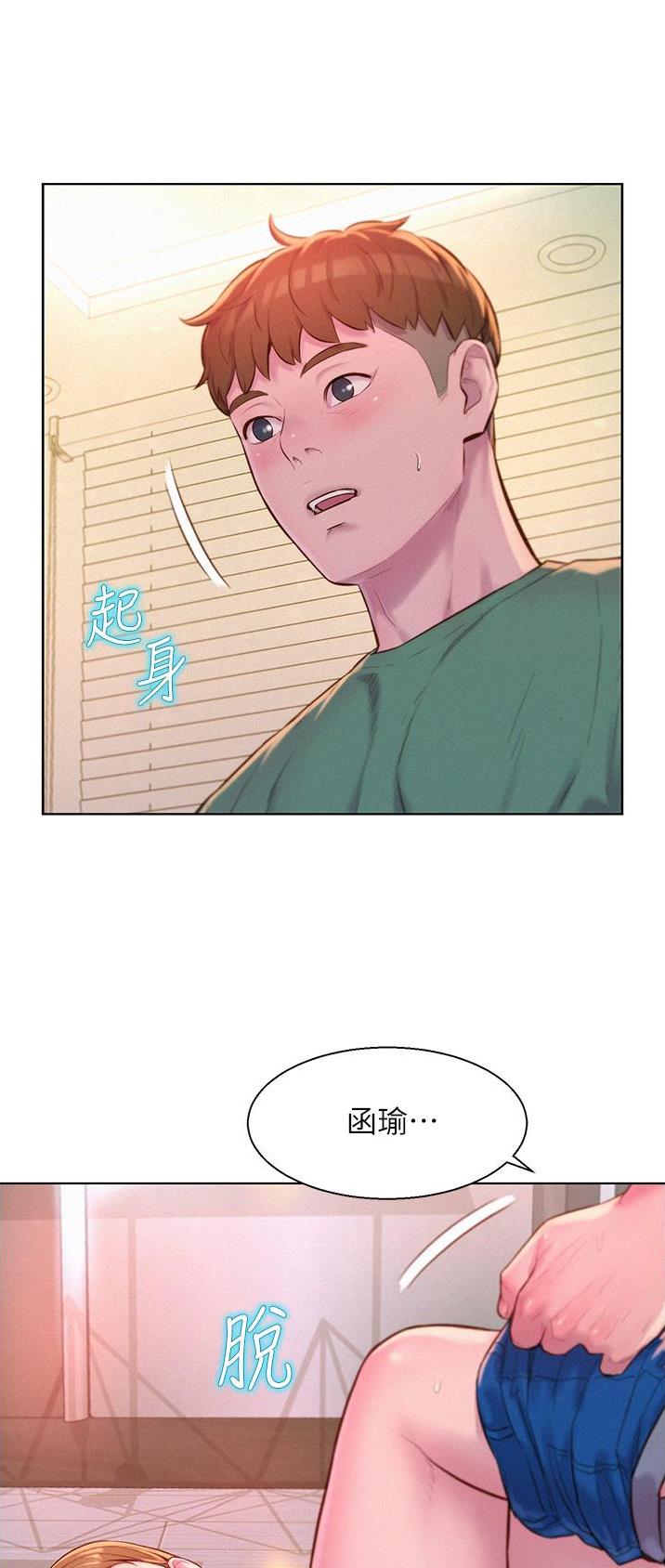 第63话29