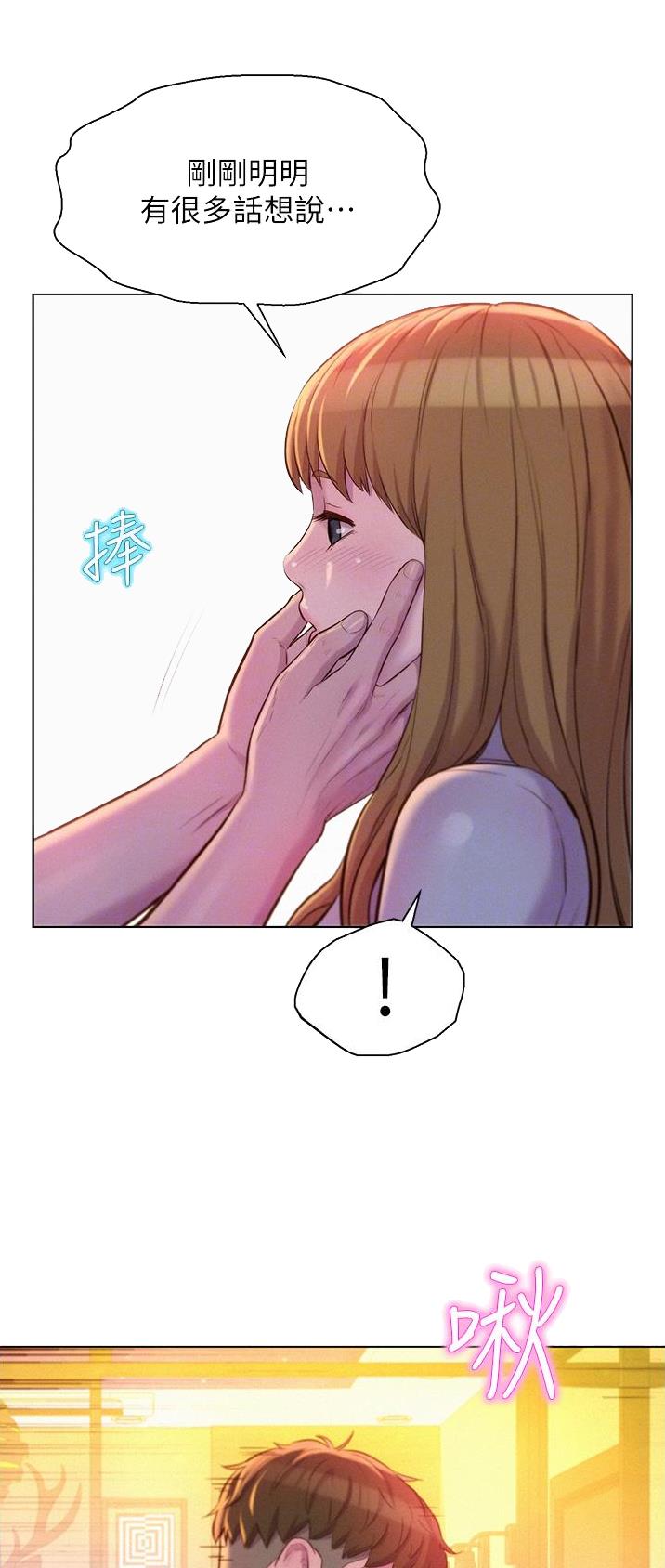 第63话9