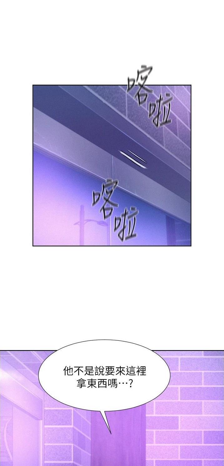 第62话8