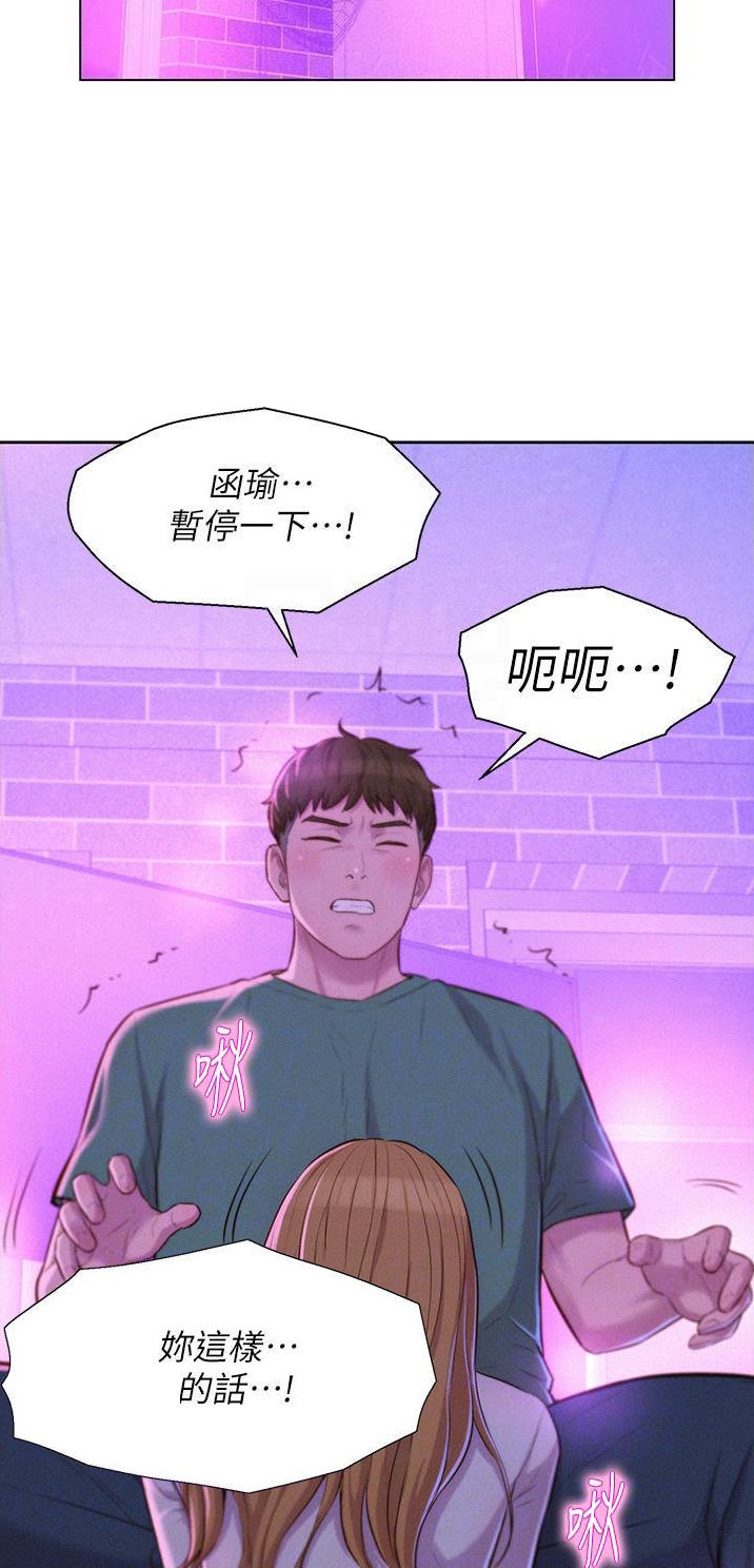 第61话10