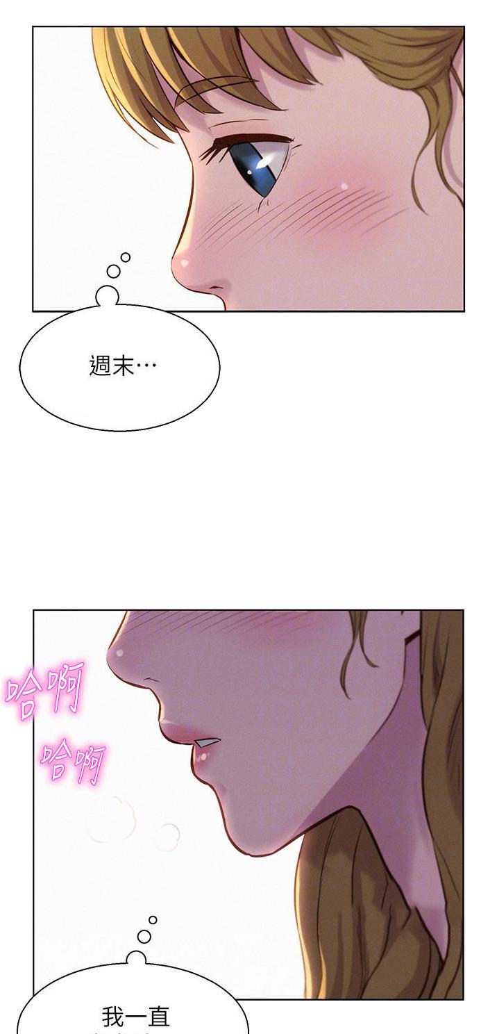 第61话6