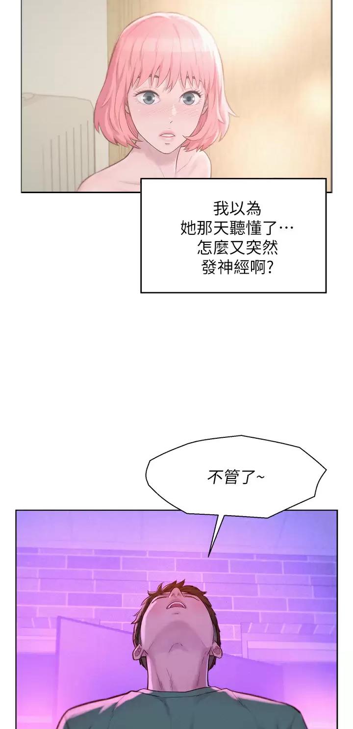 第60话20