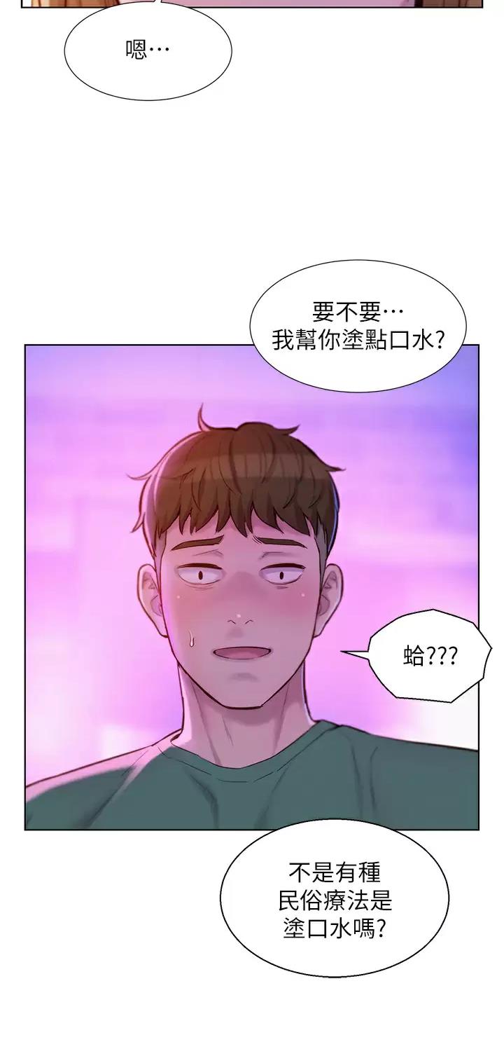第60话37