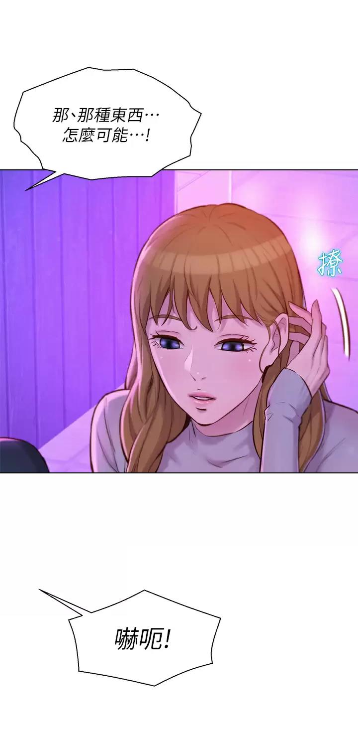 第60话38