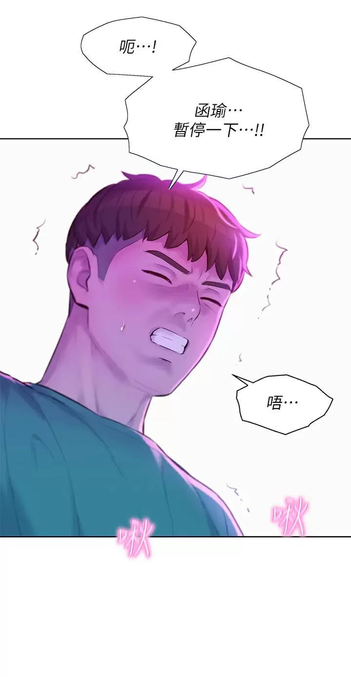 第60话39