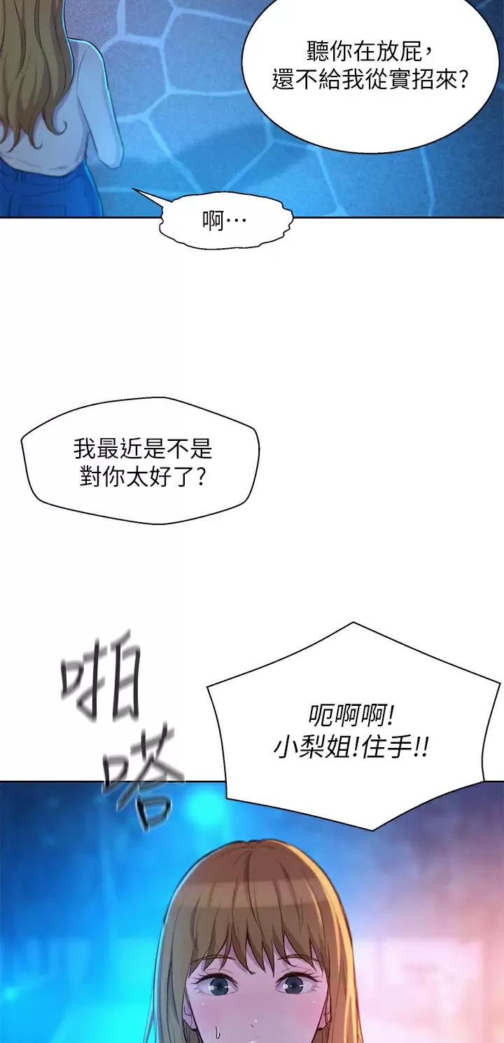 第58话12