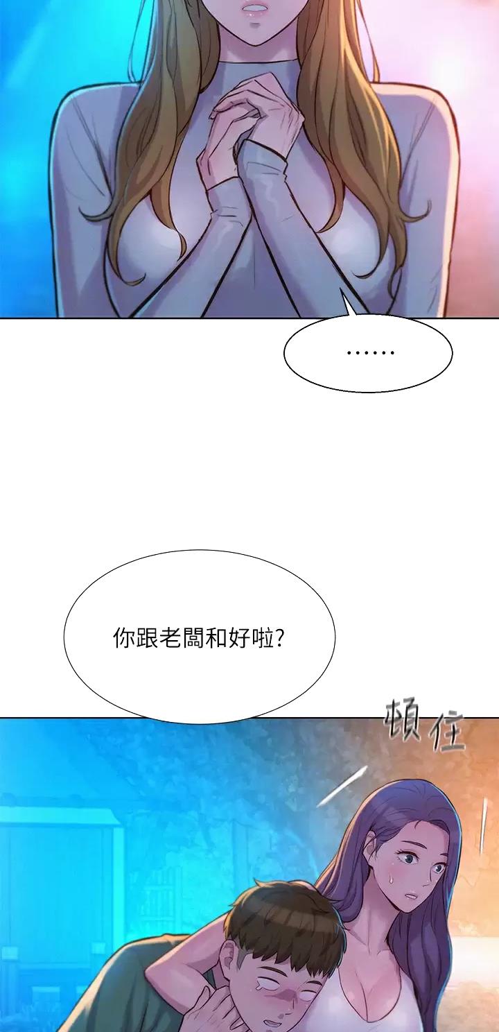 第58话13