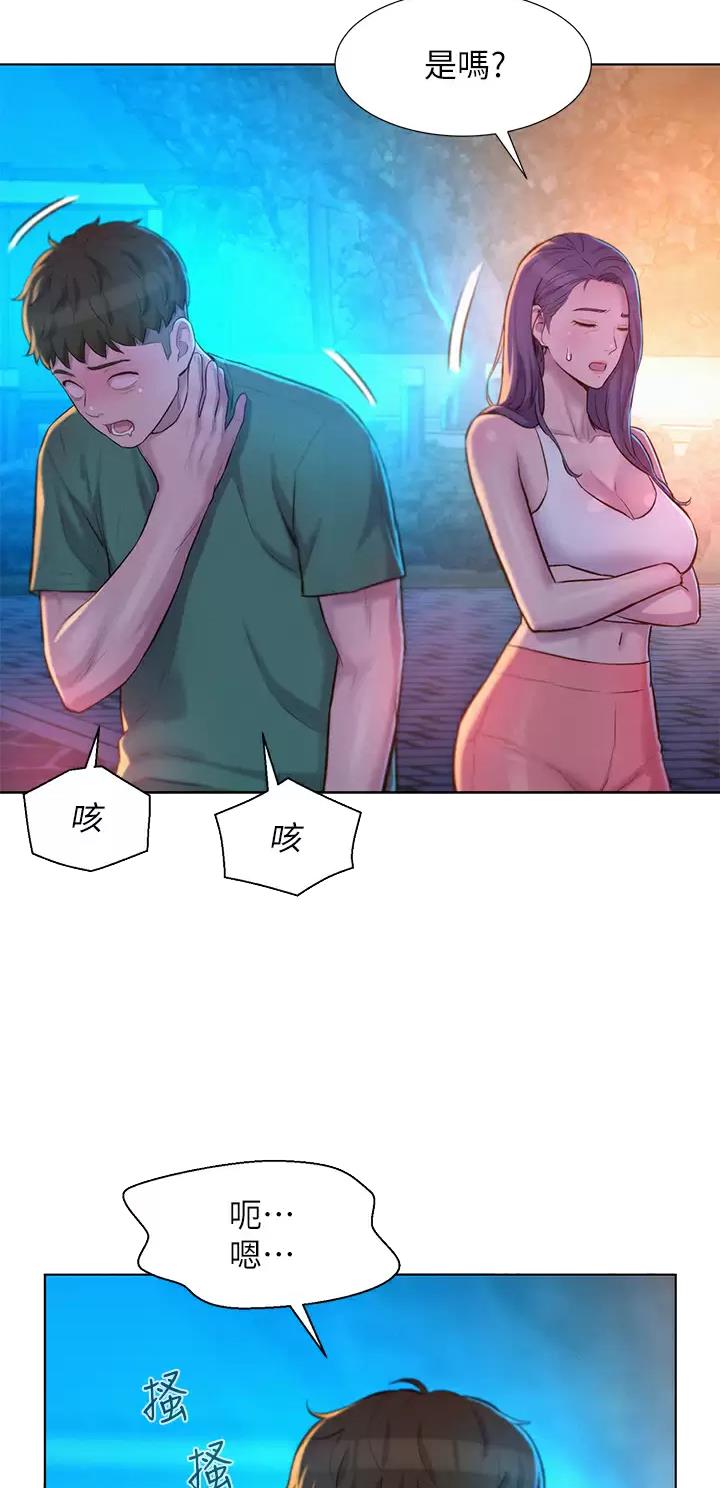 第58话17