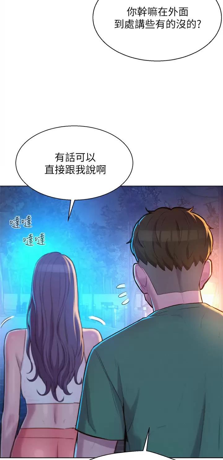 第58话20
