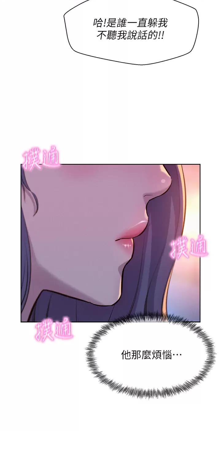 第58话21