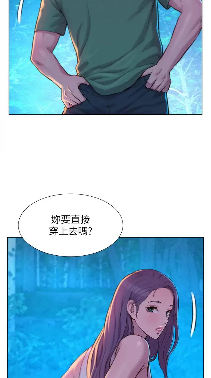 第57话10