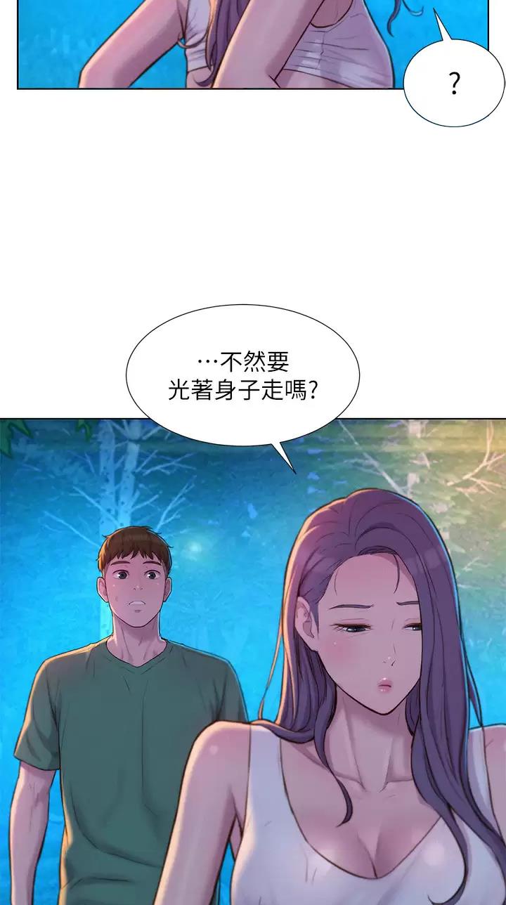 第57话11