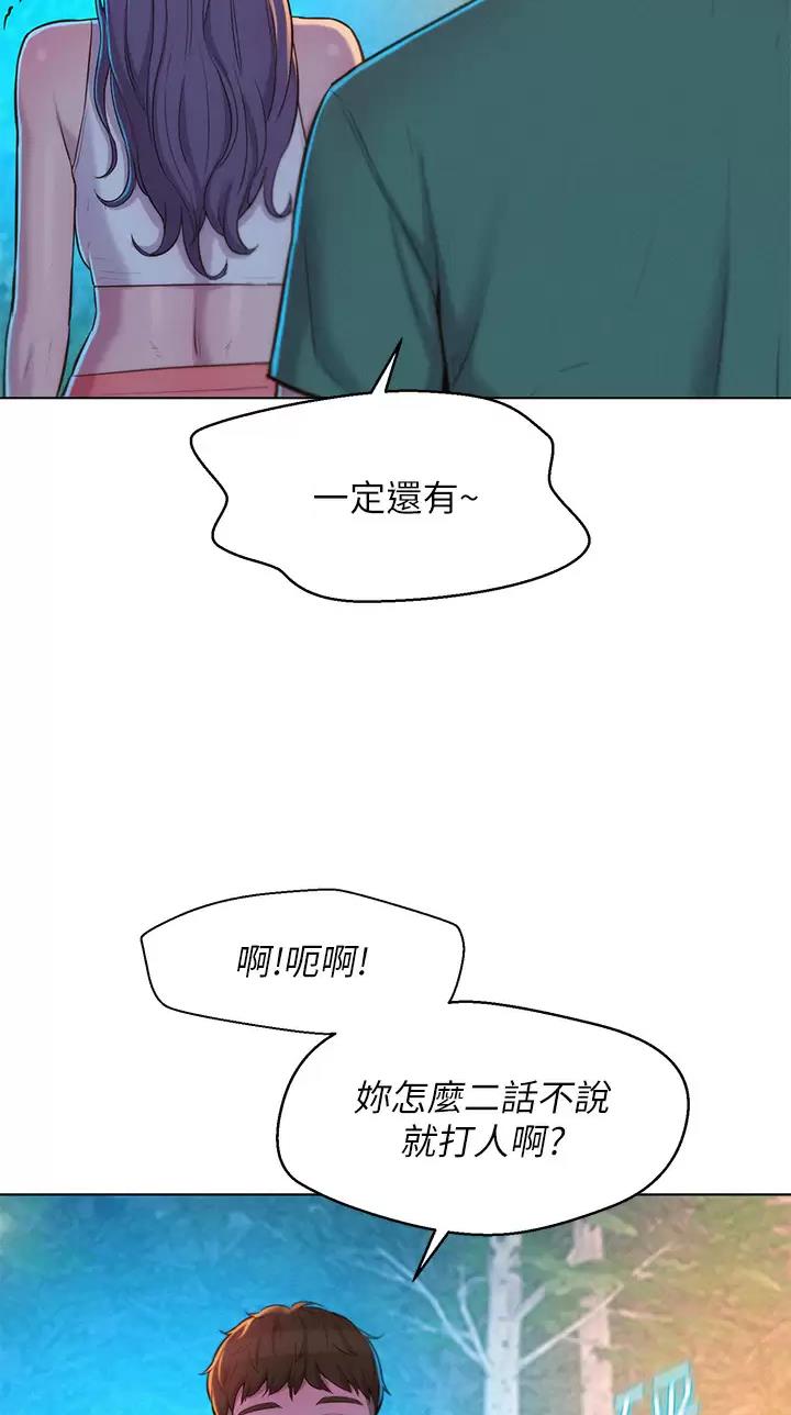 第57话15