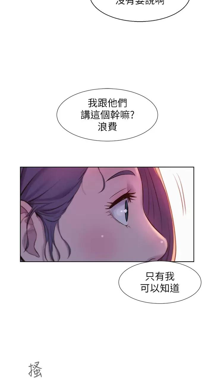 第57话23